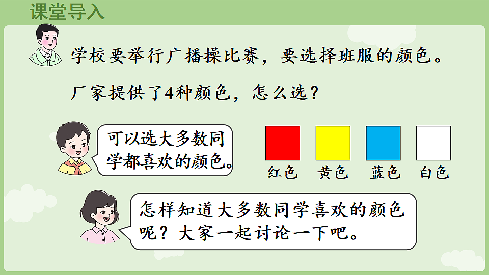 17899772第4页