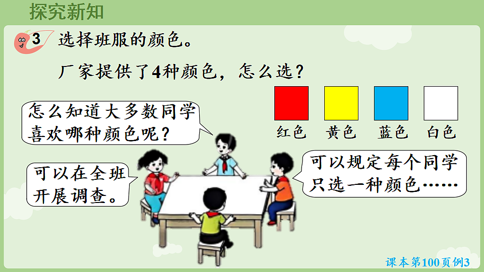 17899772第5页