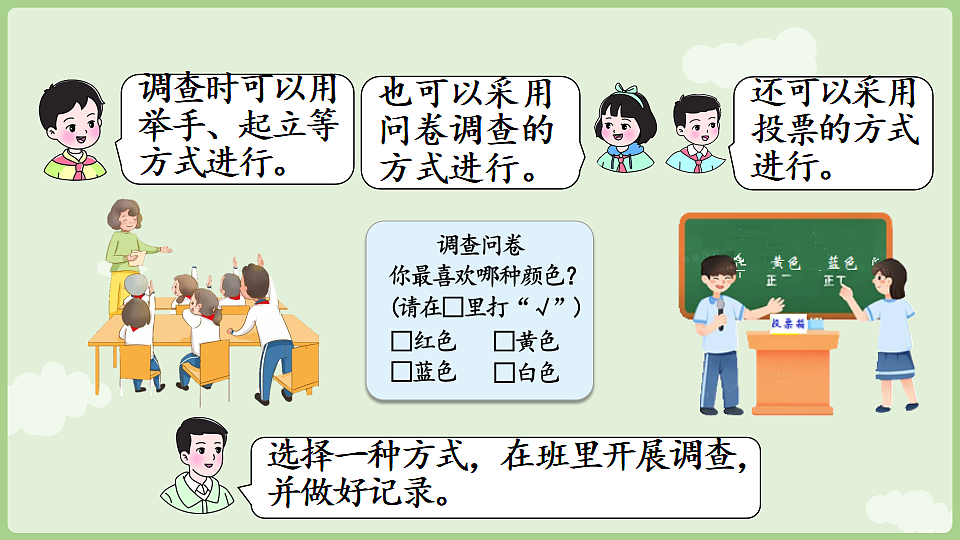 17899772第6页