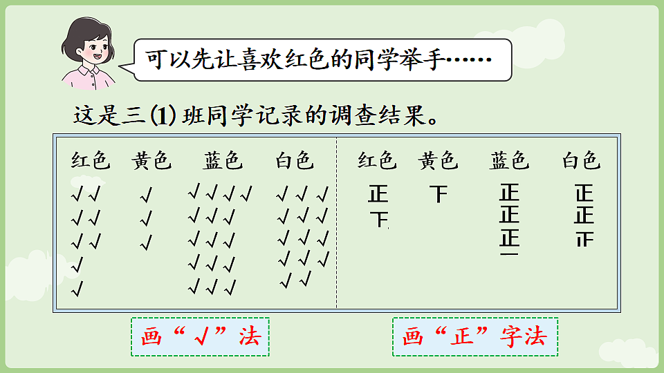 17899772第7页