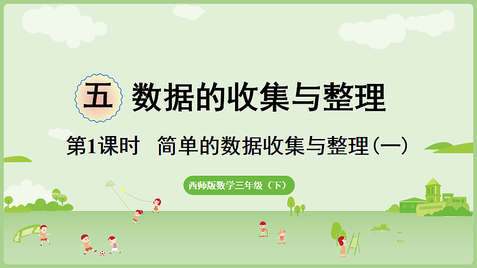 17899773第1页