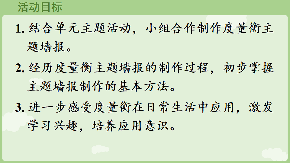 17899774第2页