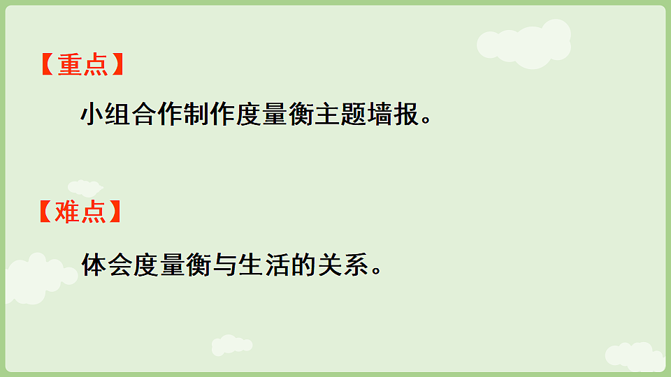 17899774第3页