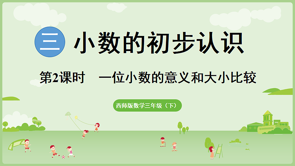 17899776第1页