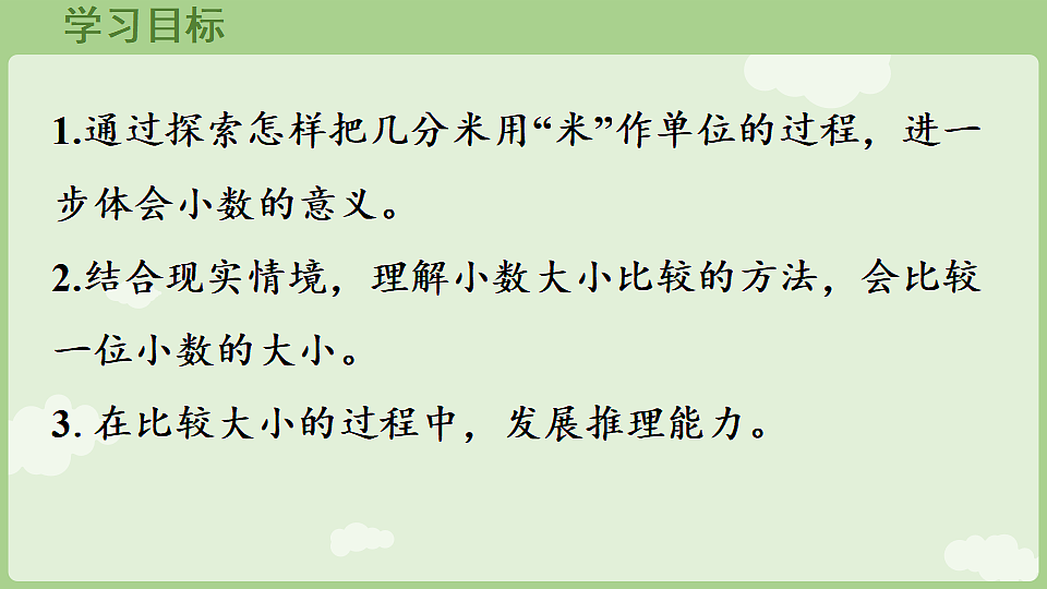 17899776第2页