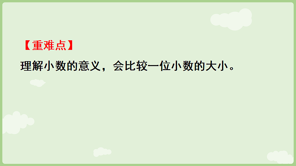 17899776第3页