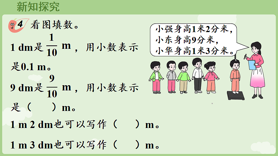 17899776第4页