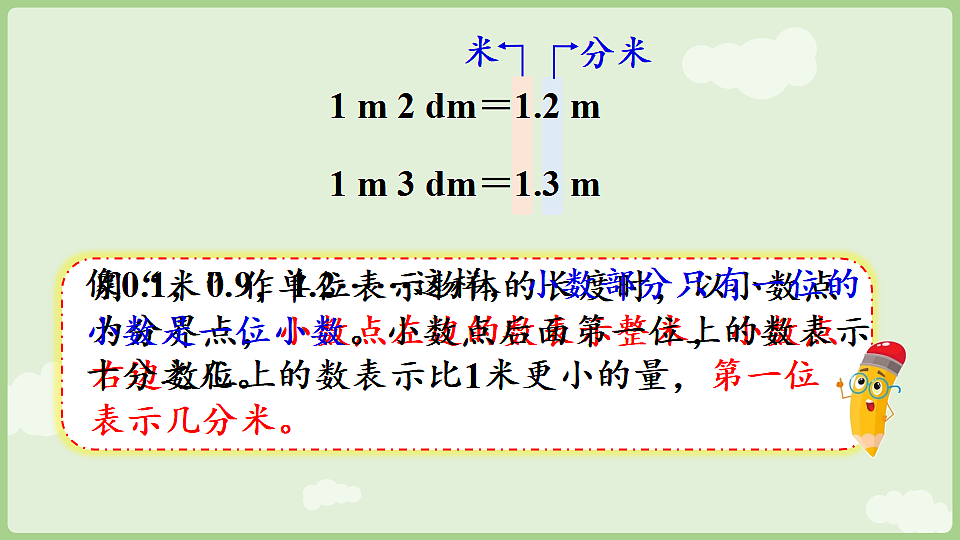 17899776第8页