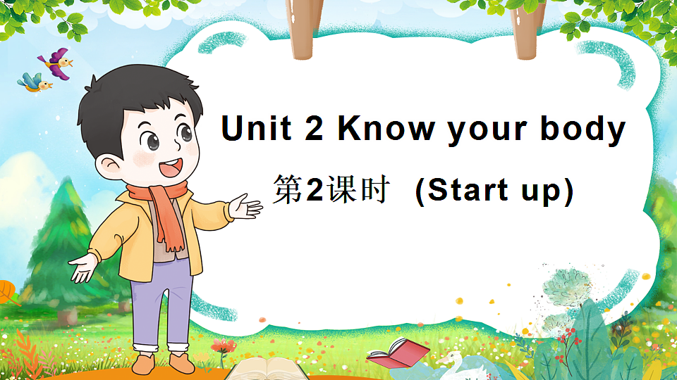 17899783第1页