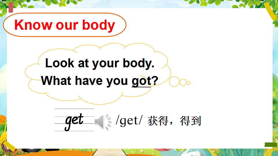 17899784第4页
