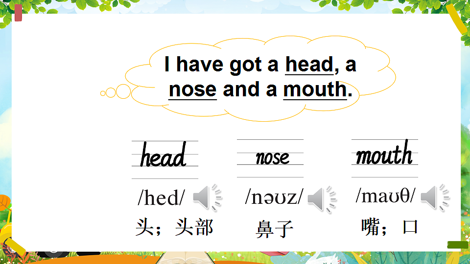 17899784第5页