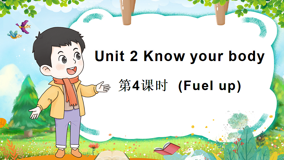17899786第1页