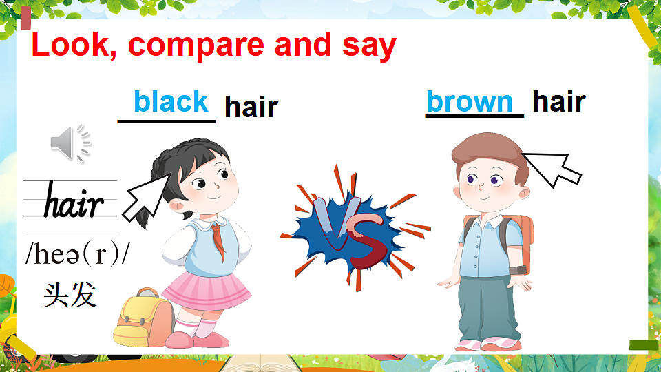 17899786第6页