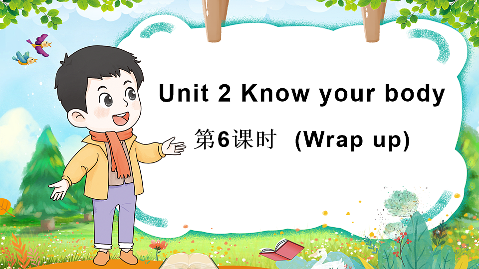 17899788第1页