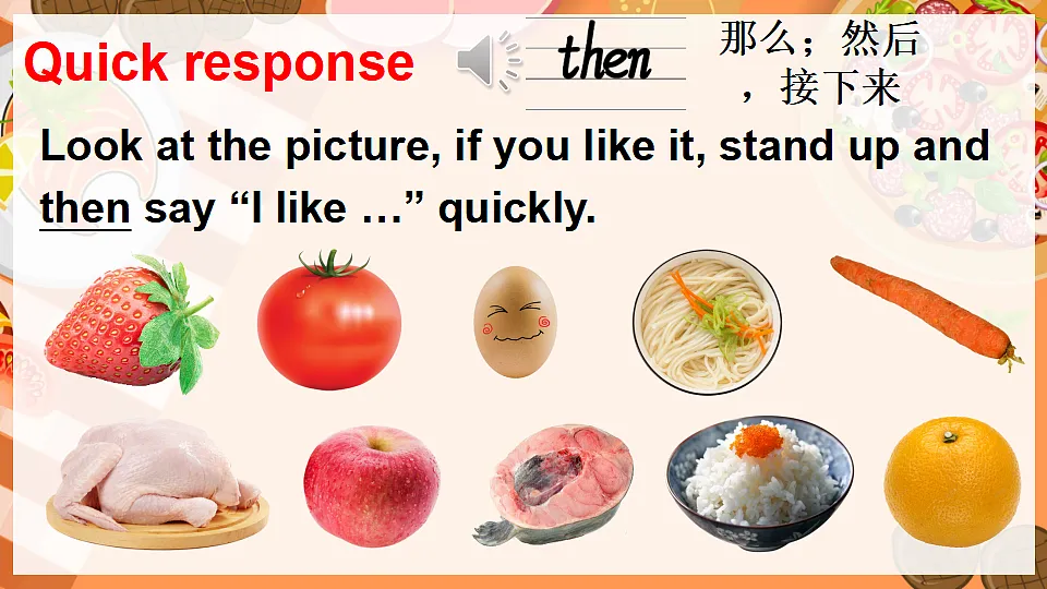 17899790第3页