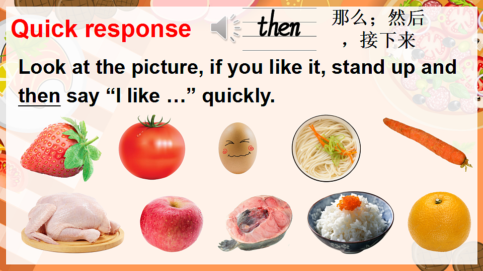 17899790第3页