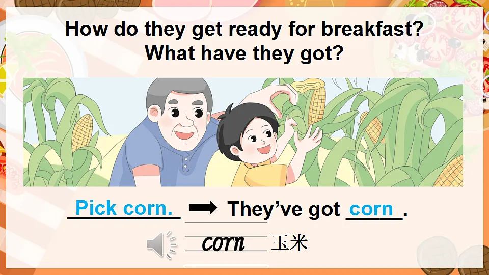 17899791第8页