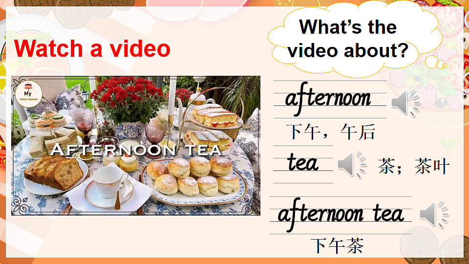 17899792第2页