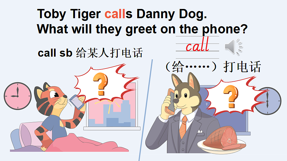 17899800第7页