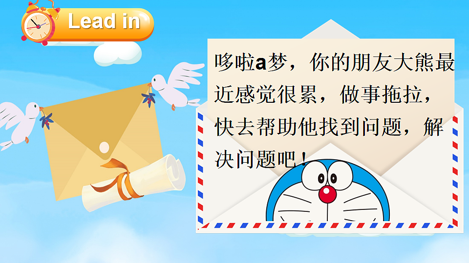 17899801第2页