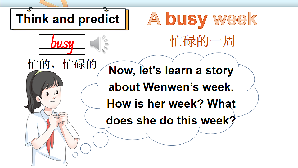 17899803第8页