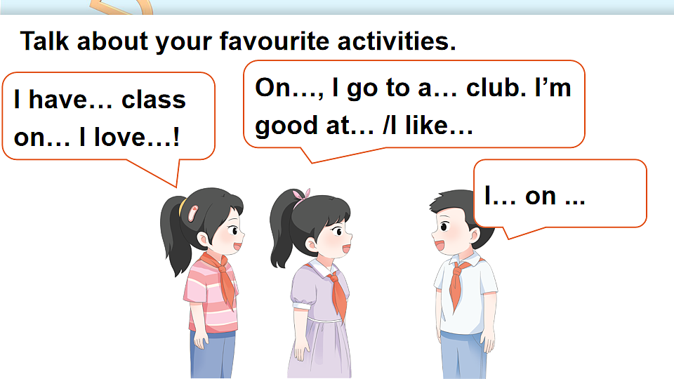 17899805第6页