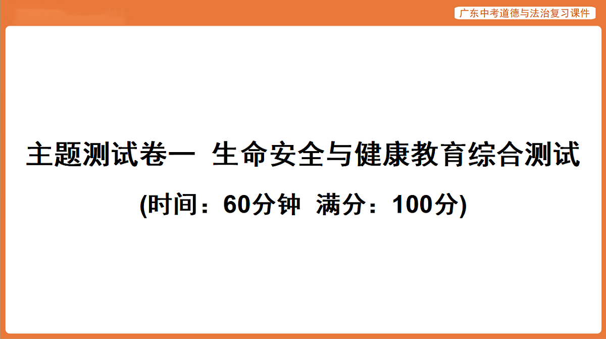 17899811第1页
