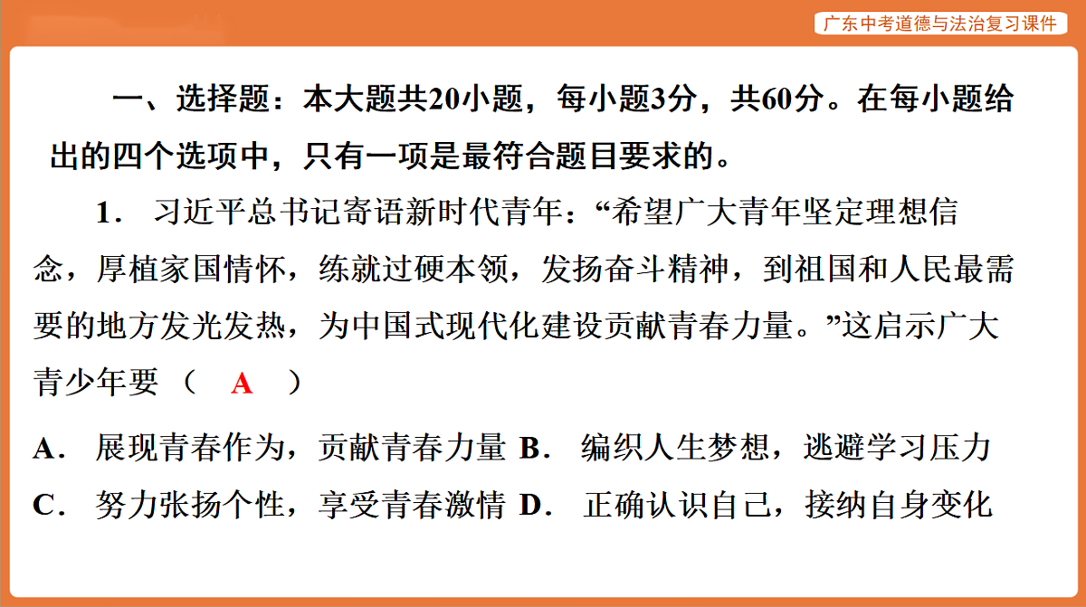 17899811第2页