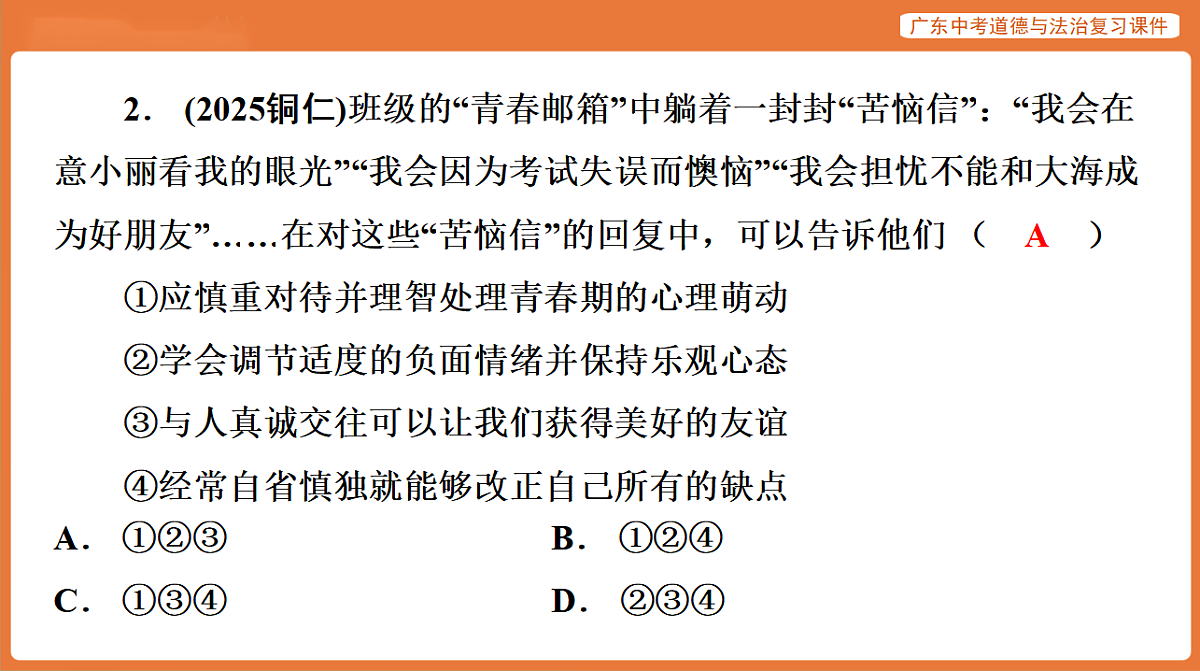 17899811第3页