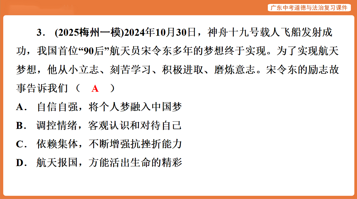 17899811第4页