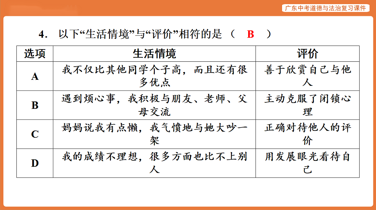 17899811第5页