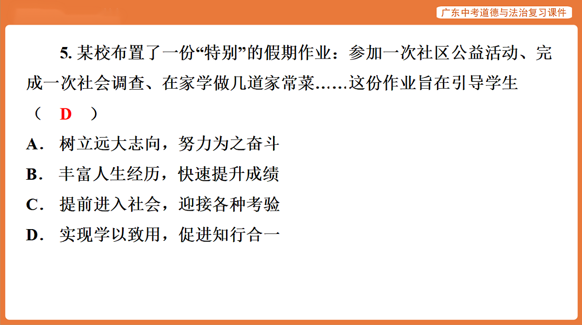 17899811第8页