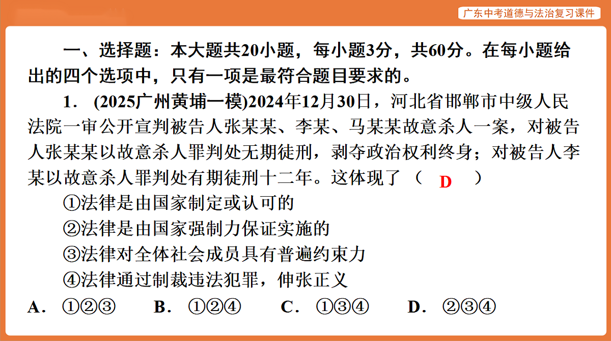 17899812第2页