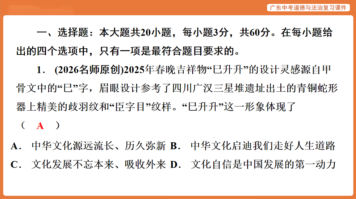 17899813第2页