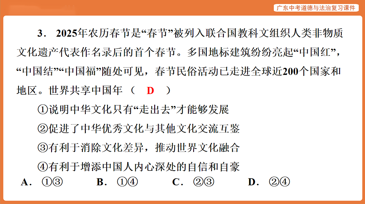17899813第4页