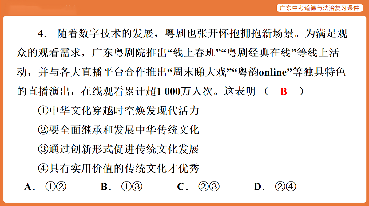 17899813第5页