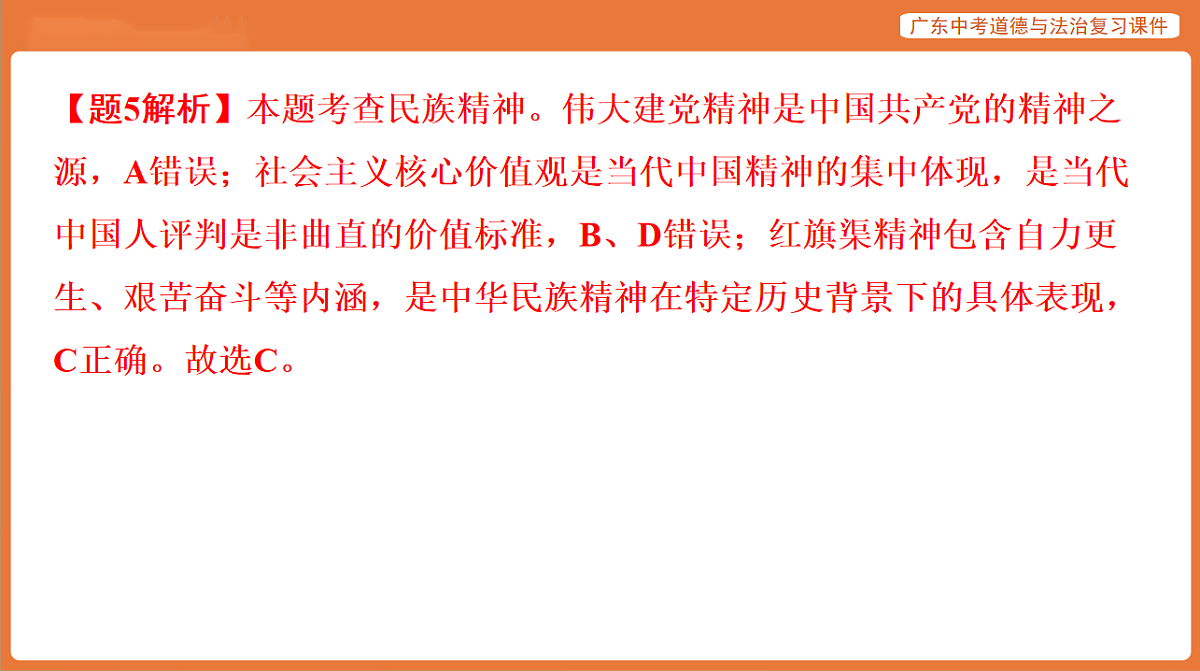 17899813第7页