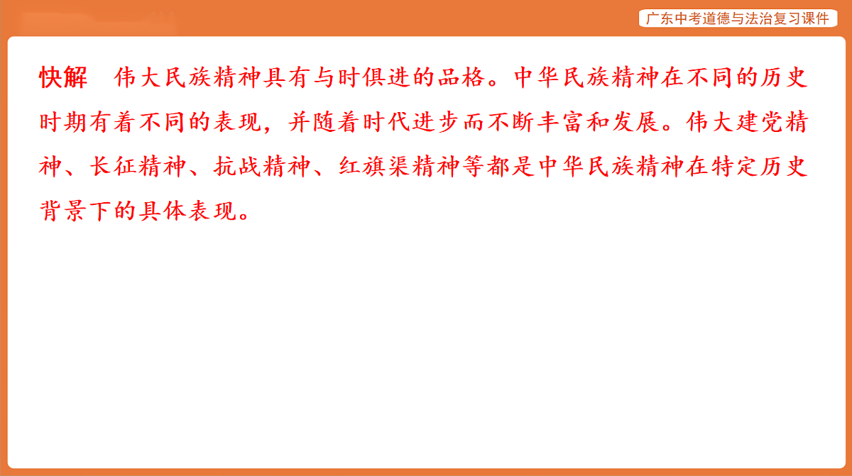 17899813第8页