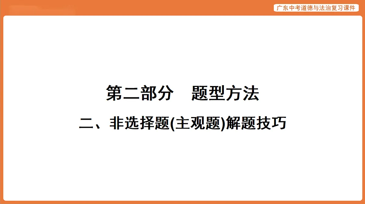 17899817第1页