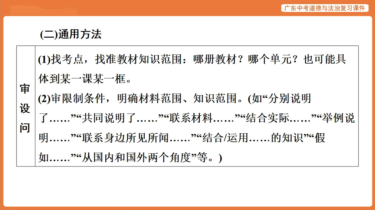17899817第4页