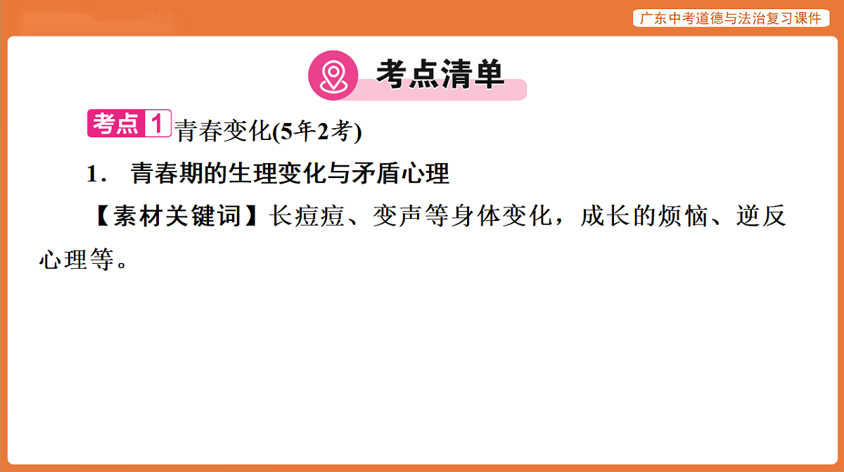 17899818第7页