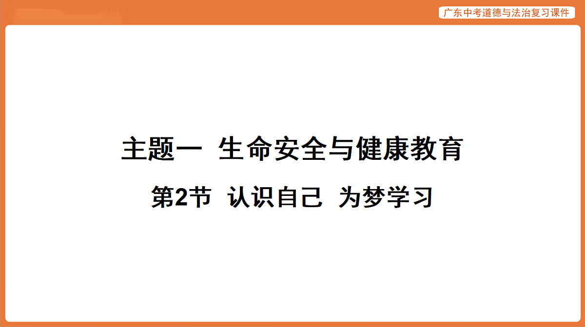 17899819第1页