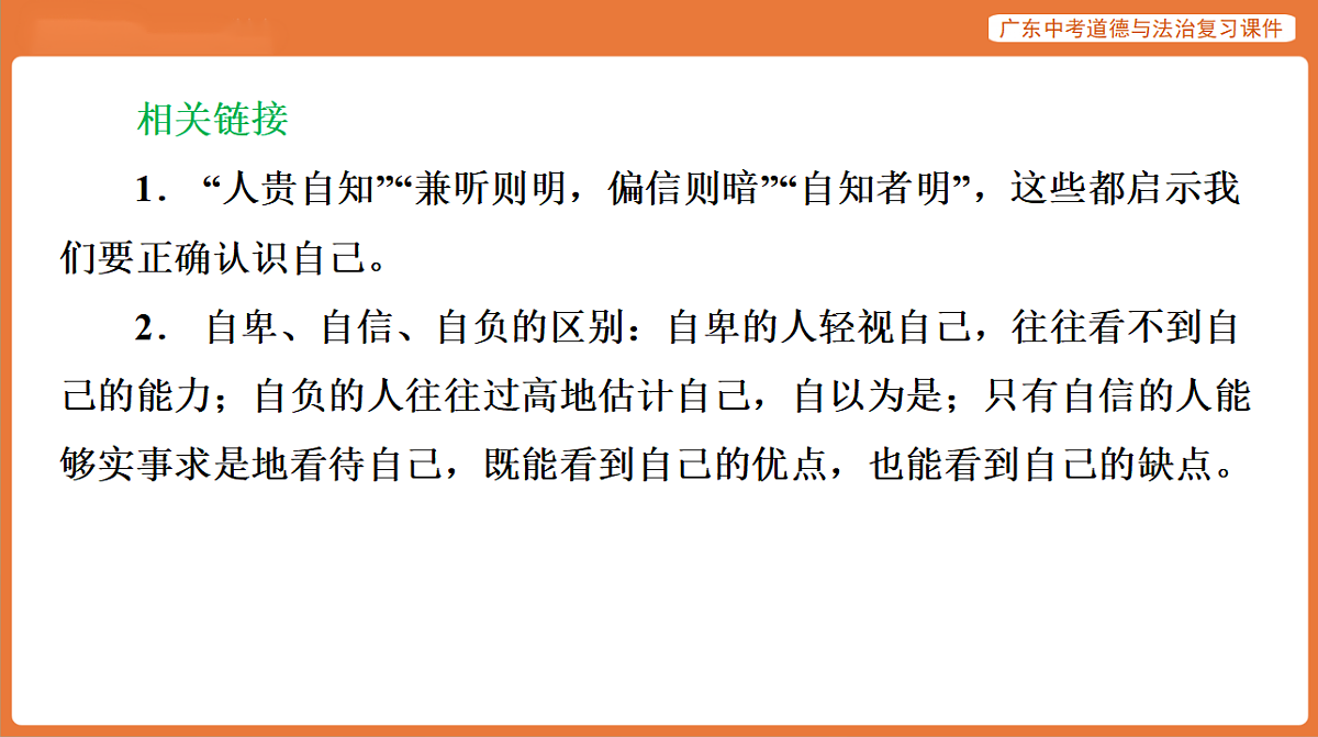 17899819第7页