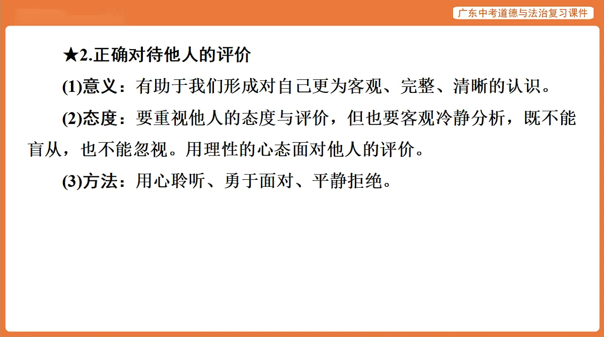 17899819第8页
