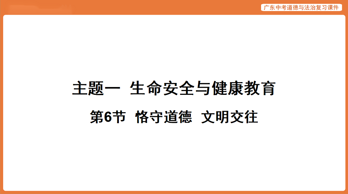 17899823第1页