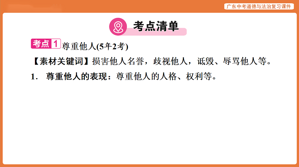17899823第6页
