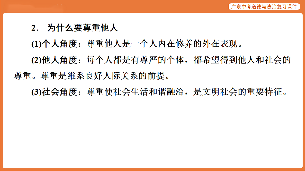 17899823第7页