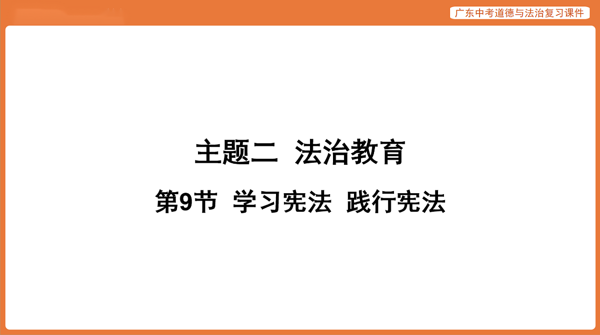 17899826第1页