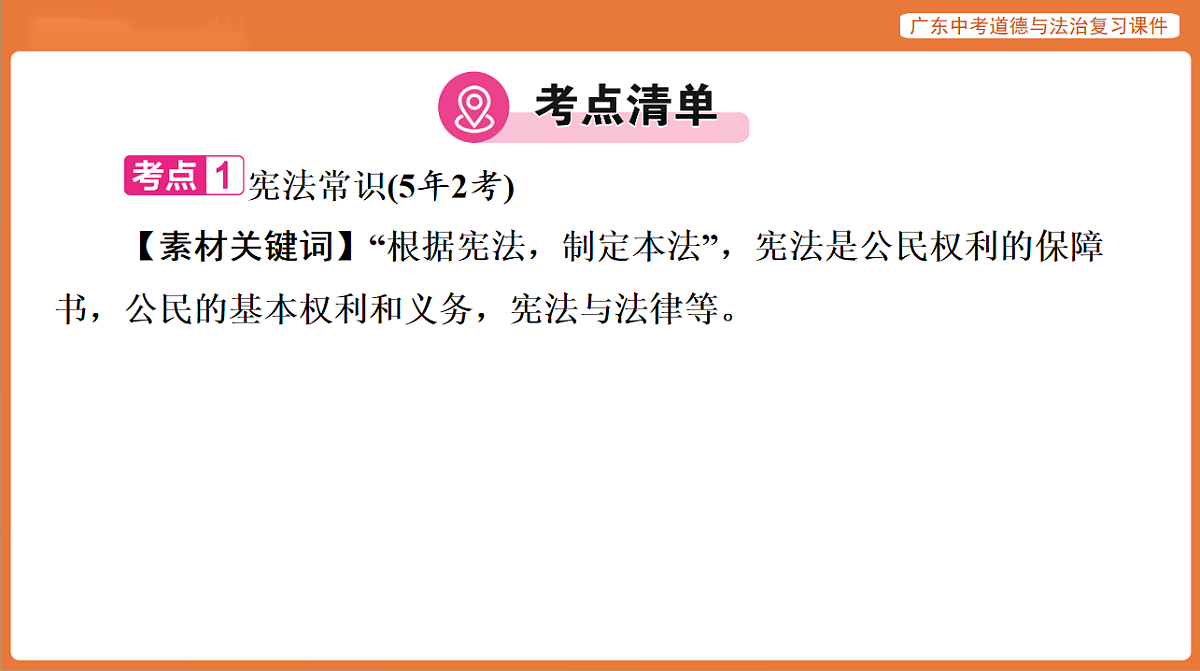 17899826第5页