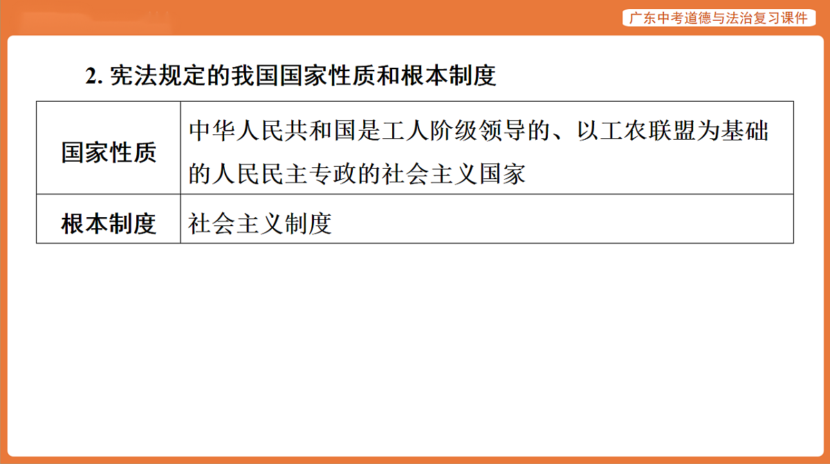 17899826第8页